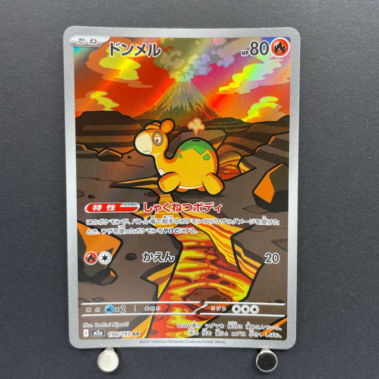 Numel AR 198/193 Pokemon card Mega Dream ex M2a (1.NM) — image 1
