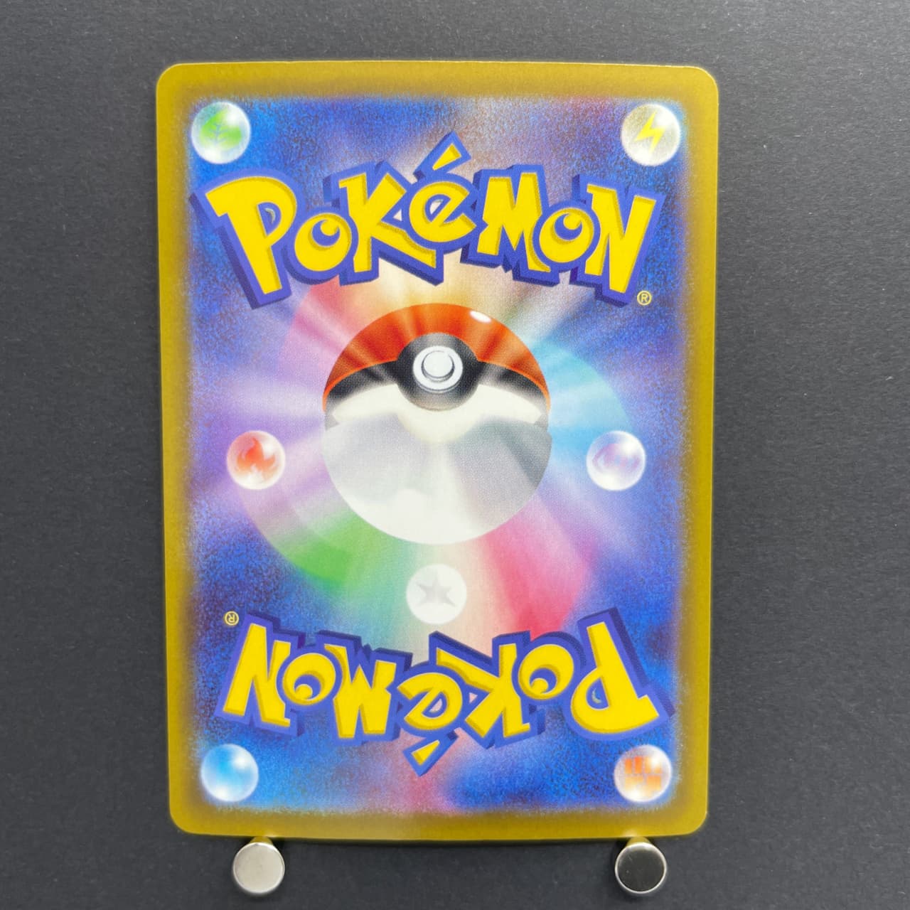 Numel AR 198/193 Pokemon card Mega Dream ex M2a (1.NM) — image 2