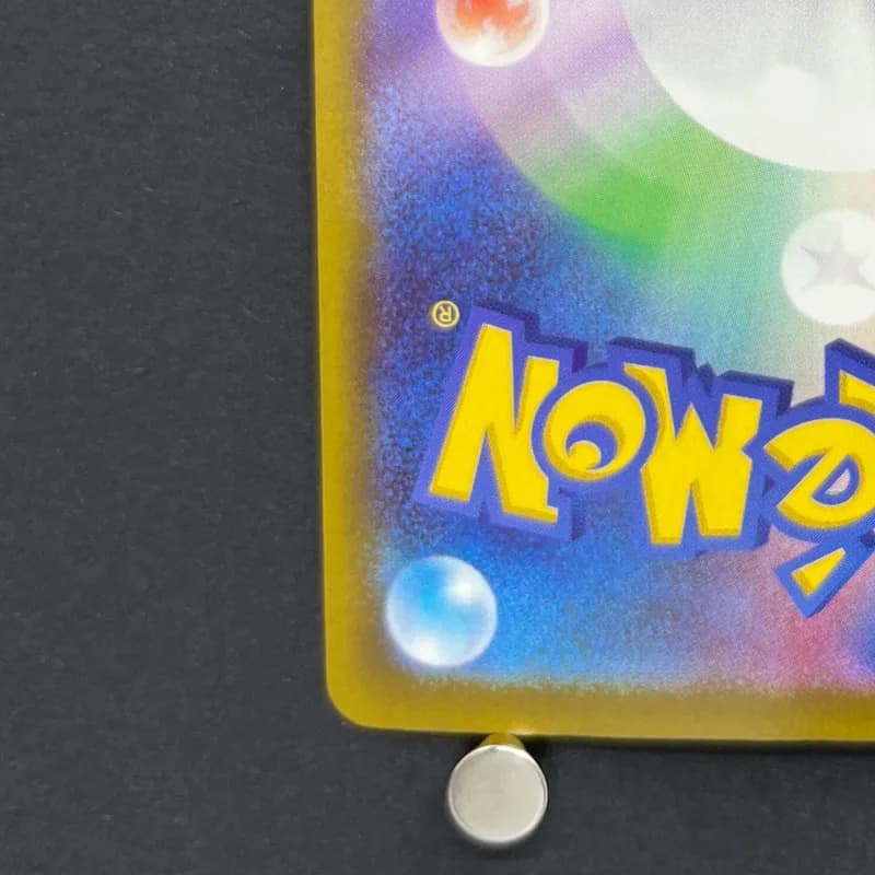 Numel AR 198/193 Pokemon card Mega Dream ex M2a (1.NM) — image 6