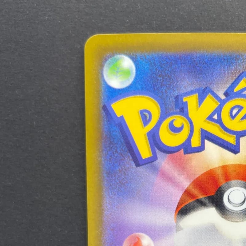 Numel AR 198/193 Pokemon card Mega Dream ex M2a (1.NM) — image 4