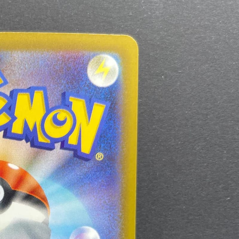 Numel AR 198/193 Pokemon card Mega Dream ex M2a (1.NM) — image 3