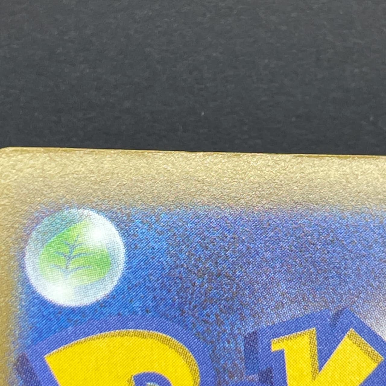 Numel AR 198/193 Pokemon card Mega Dream ex M2a (1.NM) — image 7