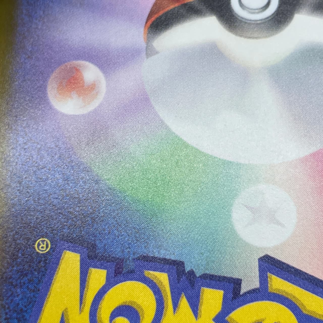 Numel AR 198/193 Pokemon card Mega Dream ex M2a (1.NM) — image 10