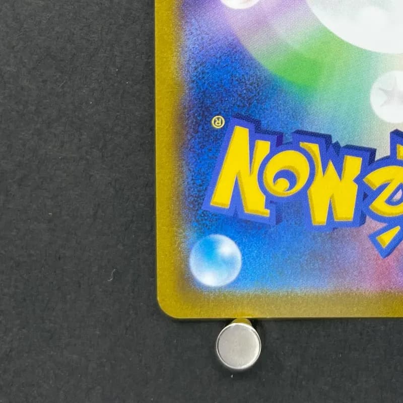 Sylveon VMAX CSR 232/184 Pokemon card VMAX Climax s8b (1.NM) — image 6