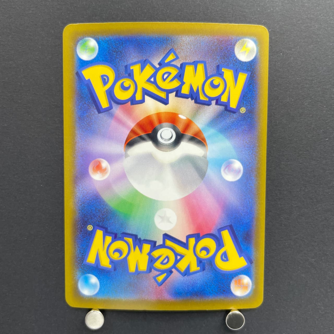 Misdreavus AR 202/193 Pokemon card Mega Dream ex M2a (1.NM) — image 2