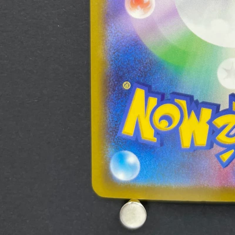 Misdreavus AR 202/193 Pokemon card Mega Dream ex M2a (1.NM) — image 6