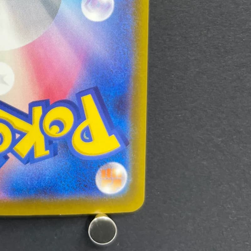 Misdreavus AR 202/193 Pokemon card Mega Dream ex M2a (1.NM) — image 5