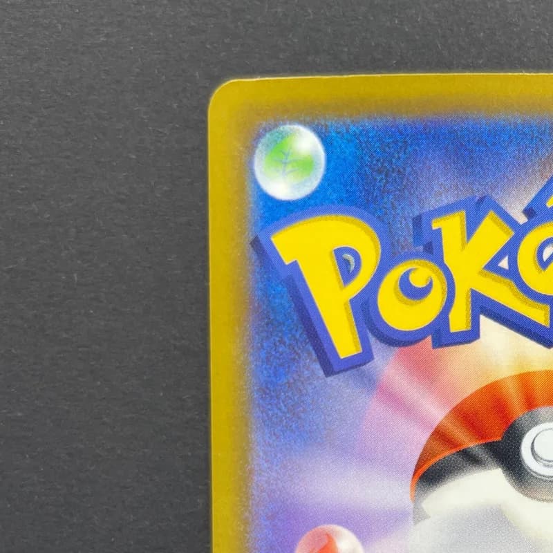 Misdreavus AR 202/193 Pokemon card Mega Dream ex M2a (1.NM) — image 4