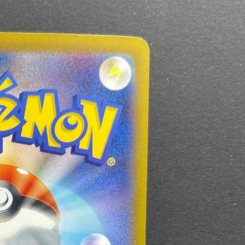 Misdreavus AR 202/193 Pokemon card Mega Dream ex M2a (1.NM) — image 3