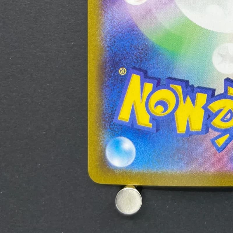 Dusclops AR 069/064 Pokemon card Night Wanderer sv6a (1.NM) — image 6