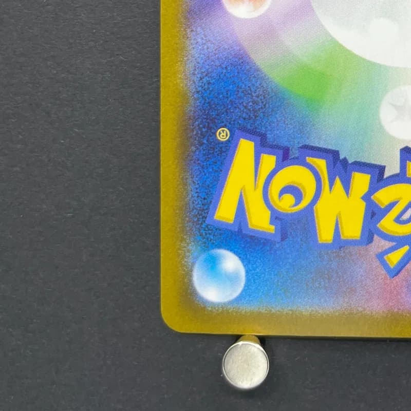 Ivysaur AR 065/063 Pokemon card Mega Brave M1L (1.NM) — image 6