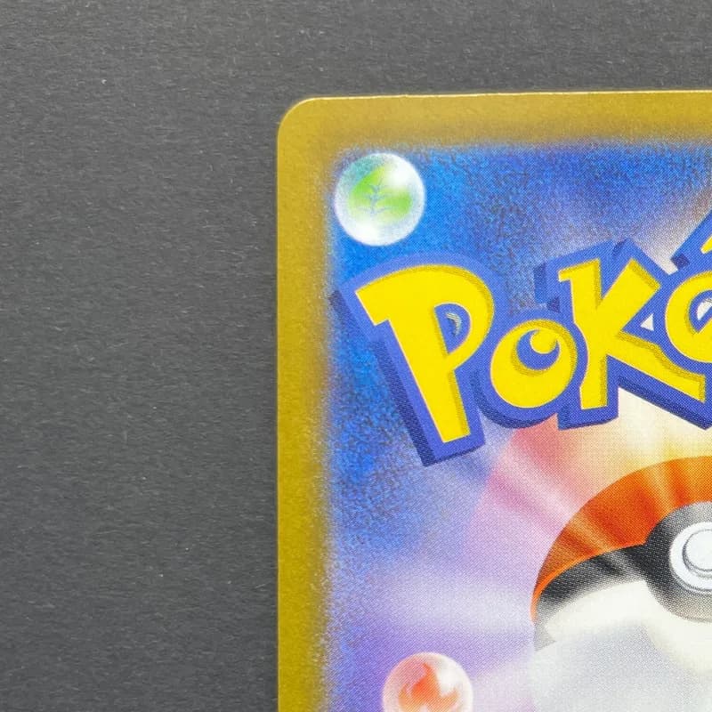 Ivysaur AR 065/063 Pokemon card Mega Brave M1L (1.NM) — image 4