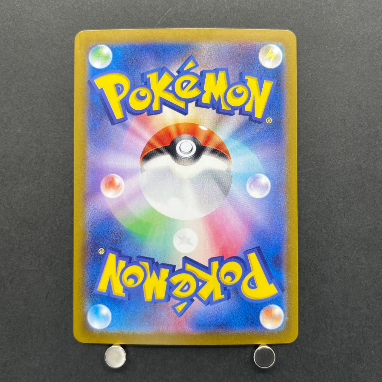 Magneton AR 112/106 Pokemon card Supercharged Breaker sv8 (2.LP) — image 2