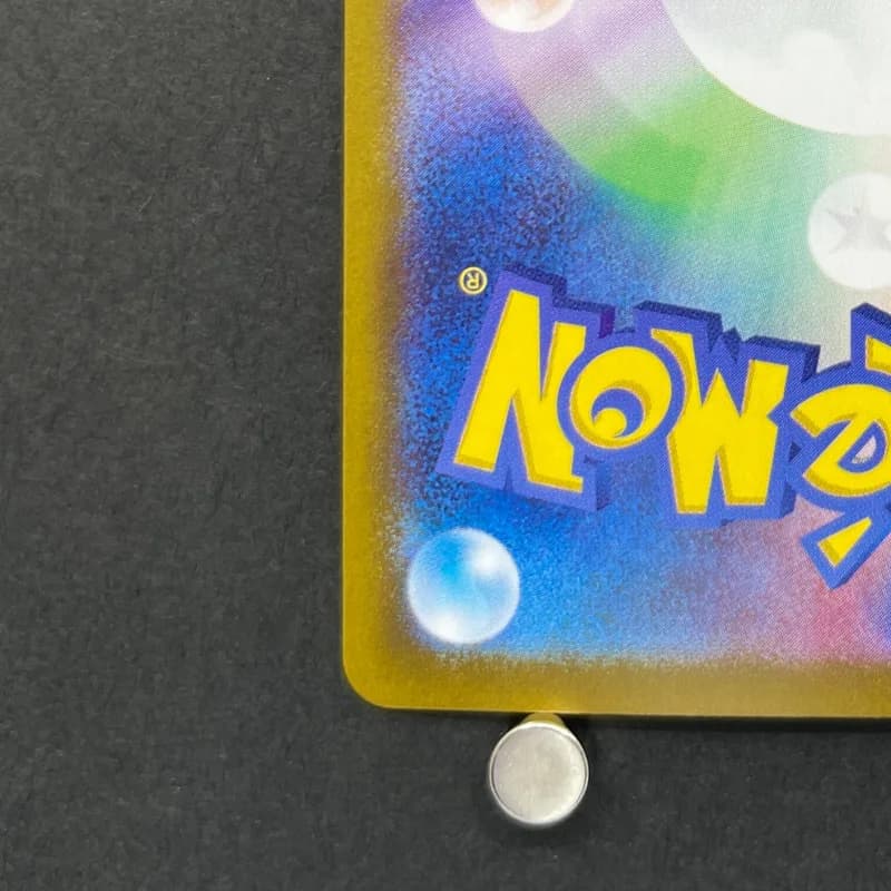 Magneton AR 112/106 Pokemon card Supercharged Breaker sv8 (2.LP) — image 6