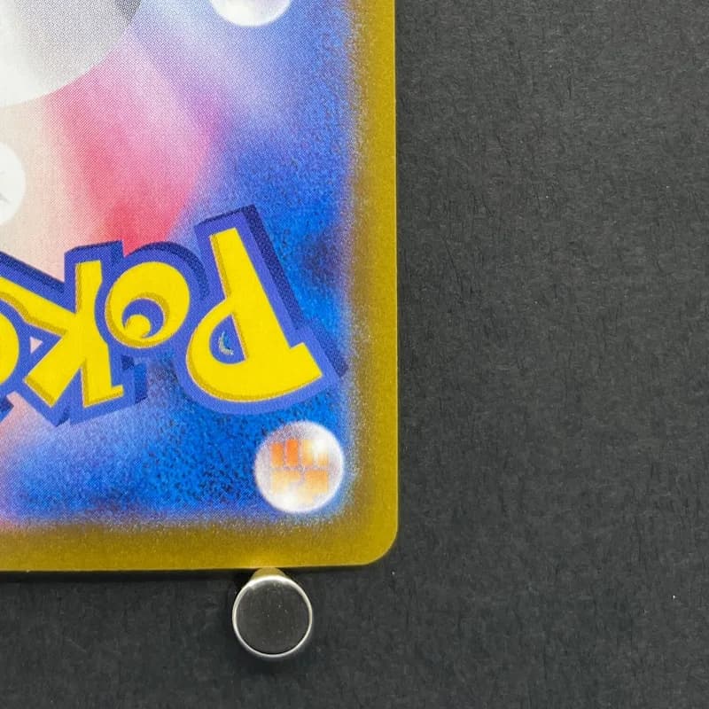 Magneton AR 112/106 Pokemon card Supercharged Breaker sv8 (2.LP) — image 5