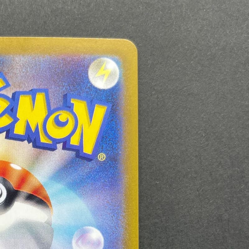 Magneton AR 112/106 Pokemon card Supercharged Breaker sv8 (2.LP) — image 3