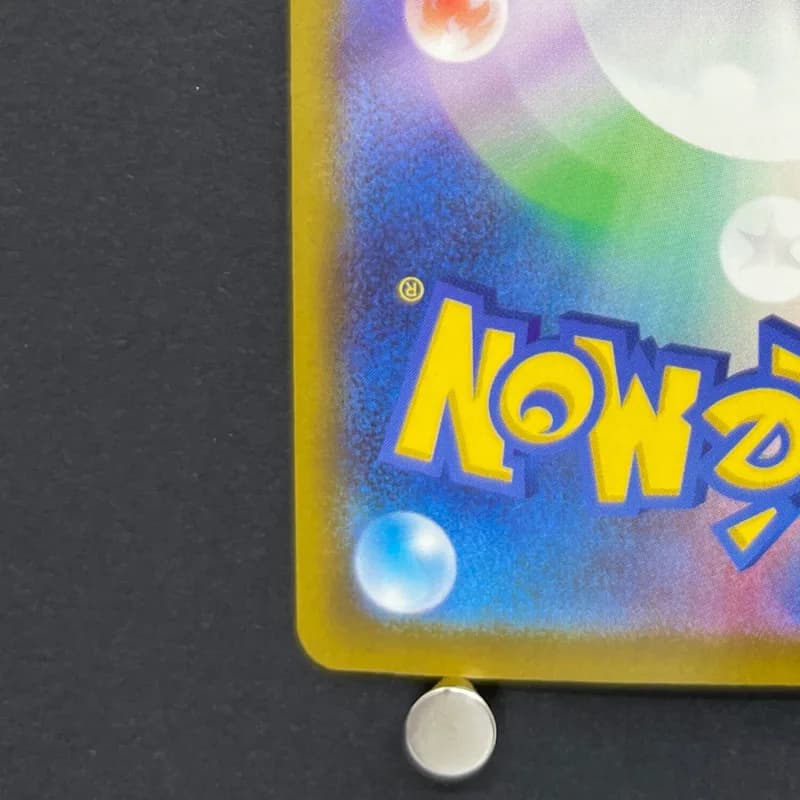 Misdreavus AR 202/193 Pokemon card Mega Dream ex M2a (1.NM) — image 6