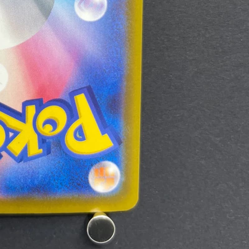 Misdreavus AR 202/193 Pokemon card Mega Dream ex M2a (1.NM) — image 5