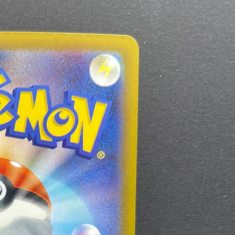 Misdreavus AR 202/193 Pokemon card Mega Dream ex M2a (1.NM) — image 3