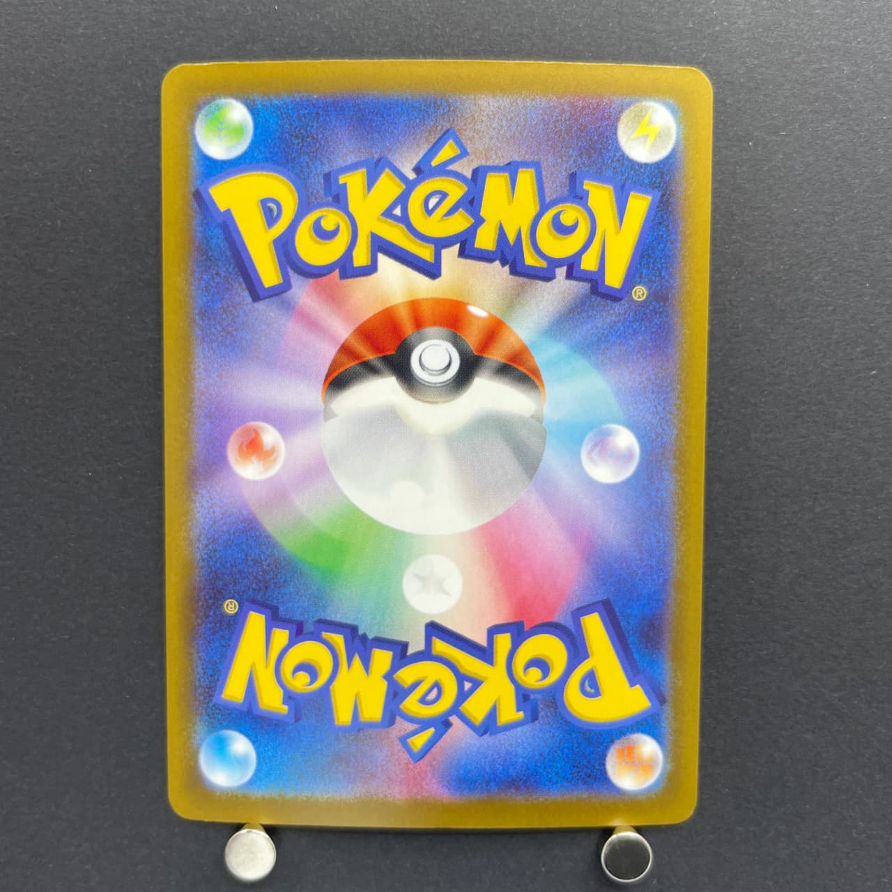 Beautifly AR 194/193 Pokemon card Mega Dream ex M2a (1.NM) — image 2