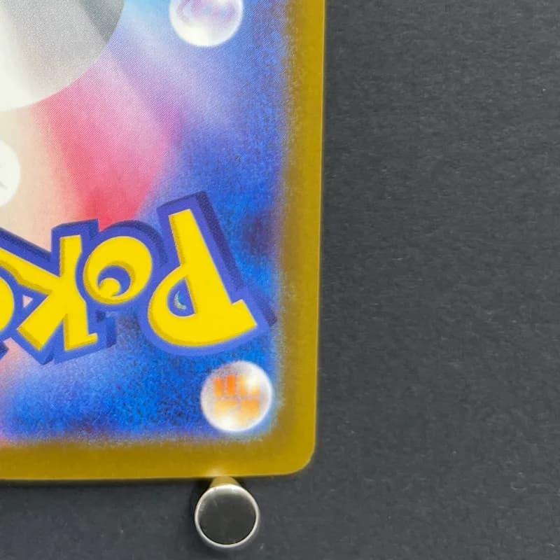 Beautifly AR 194/193 Pokemon card Mega Dream ex M2a (1.NM) — image 5