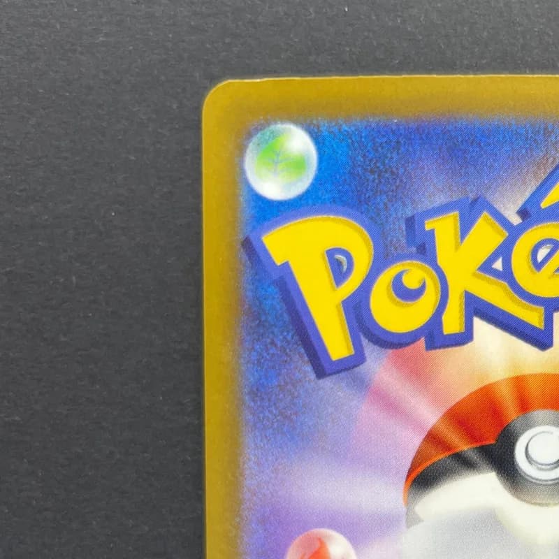 Beautifly AR 194/193 Pokemon card Mega Dream ex M2a (1.NM) — image 4