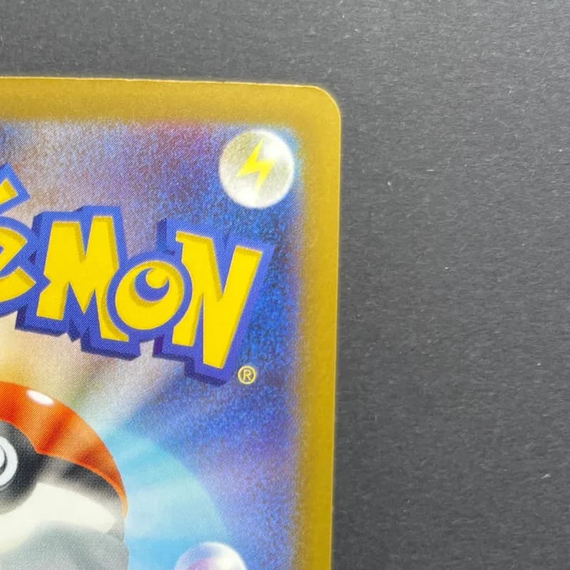 Beautifly AR 194/193 Pokemon card Mega Dream ex M2a (1.NM) — image 3