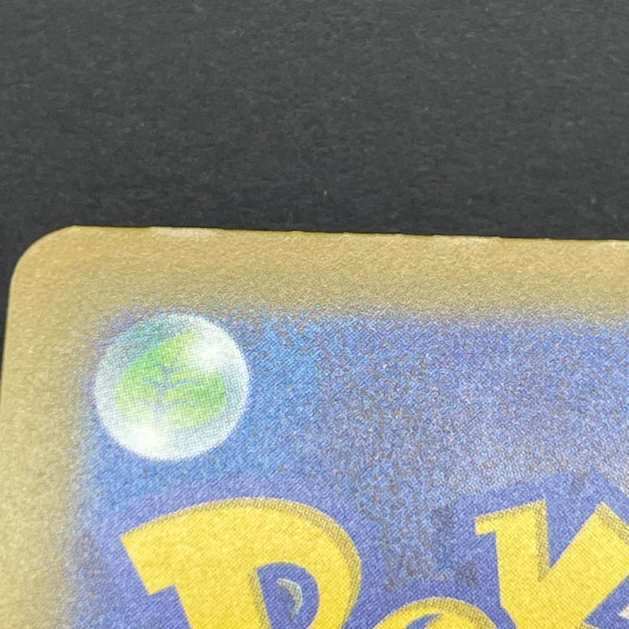 Beautifly AR 194/193 Pokemon card Mega Dream ex M2a (1.NM) — image 7