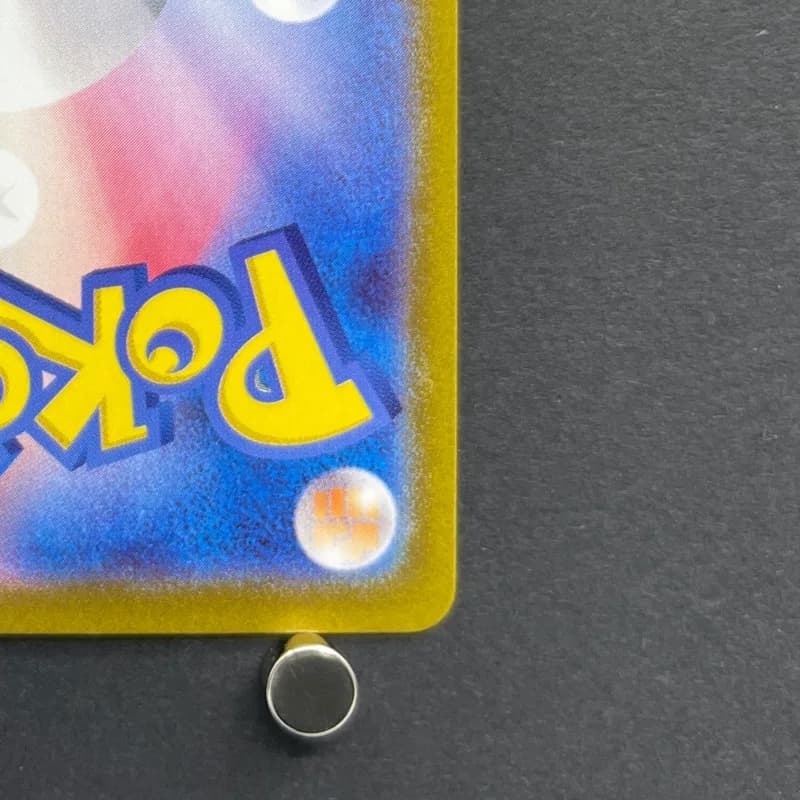 Persian AR 075/064 Pokemon card Night Wanderer sv6a (2.LP) — image 5