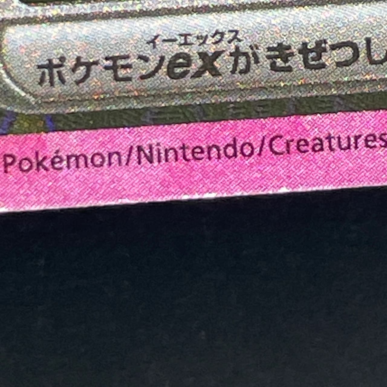 Umbreon ex SAR 217/187 Pokemon card Terastal Fest ex sv8a (1.NM) — image 11