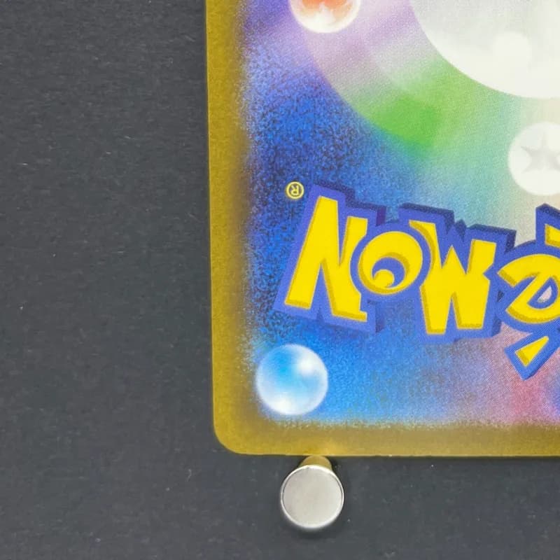 Lickitung AR 082/071 Pokemon card Cyber Judge sv5m (2.LP) — image 6