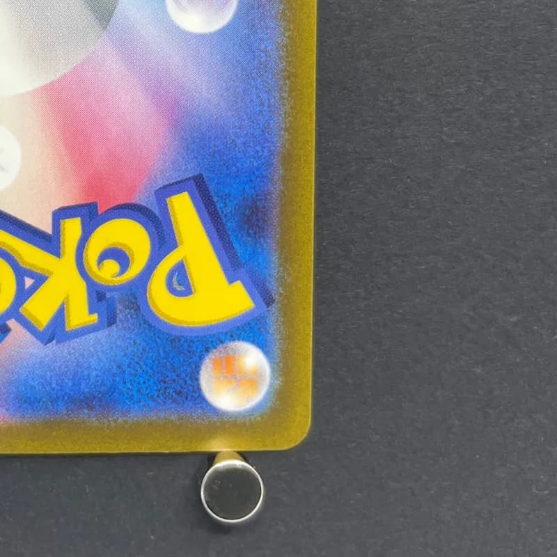 Lickitung AR 082/071 Pokemon card Cyber Judge sv5m (2.LP) — image 5