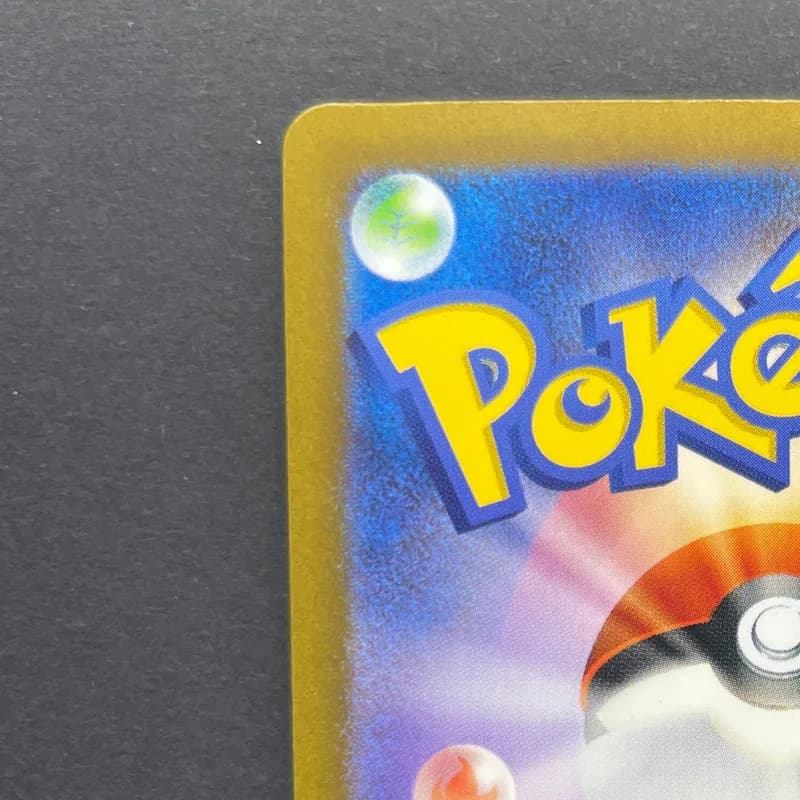 Lickitung AR 082/071 Pokemon card Cyber Judge sv5m (2.LP) — image 4