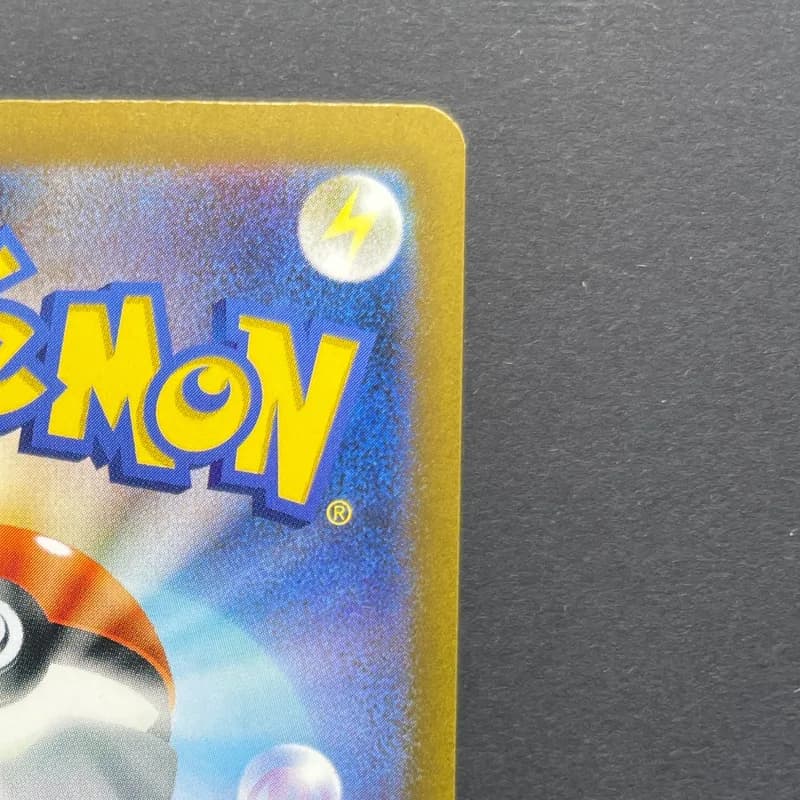 Lickitung AR 082/071 Pokemon card Cyber Judge sv5m (2.LP) — image 3