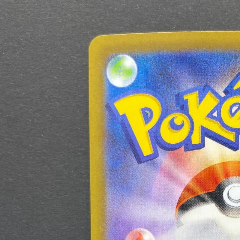 Ludicolo AR 081/080 Pokemon card Inferno X M2 (1.NM) — image 4