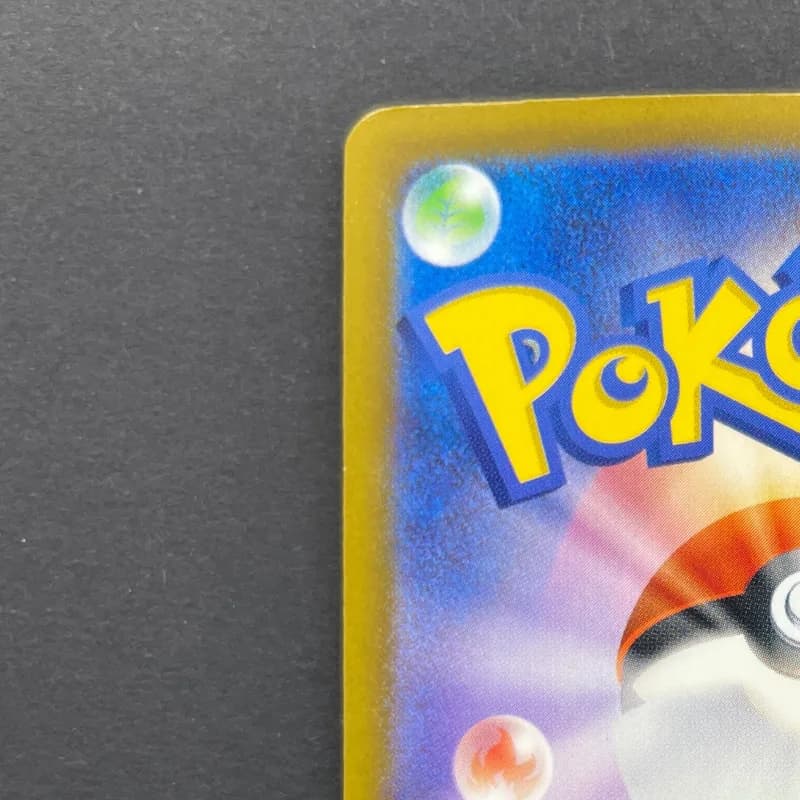 Psyduck AR 199/193 Pokemon card Mega Dream ex M2a (1.NM) — image 4