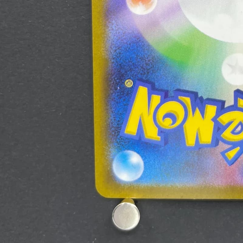 Team Rocket's Houndoom AR 100/098 Pokemon card The Glory of Team Rocket sv10 (2.LP) — image 6