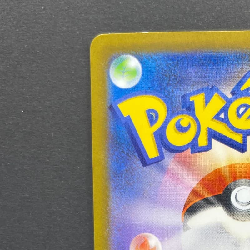 Team Rocket's Houndoom AR 100/098 Pokemon card The Glory of Team Rocket sv10 (2.LP) — image 4