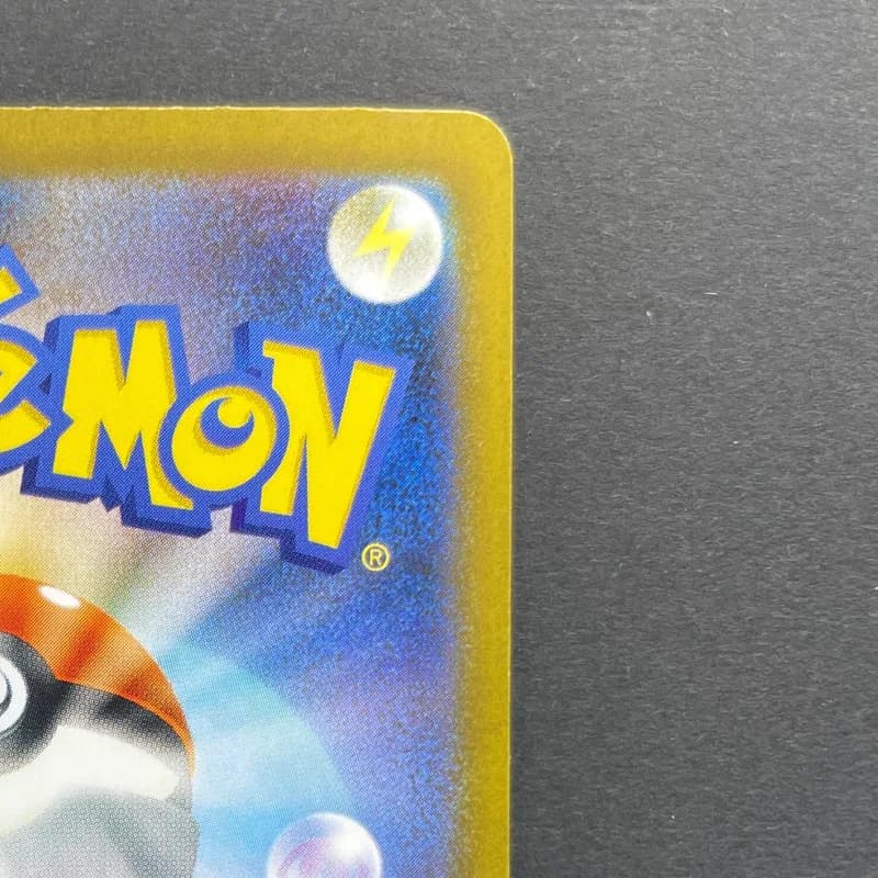 Team Rocket's Houndoom AR 100/098 Pokemon card The Glory of Team Rocket sv10 (2.LP) — image 3