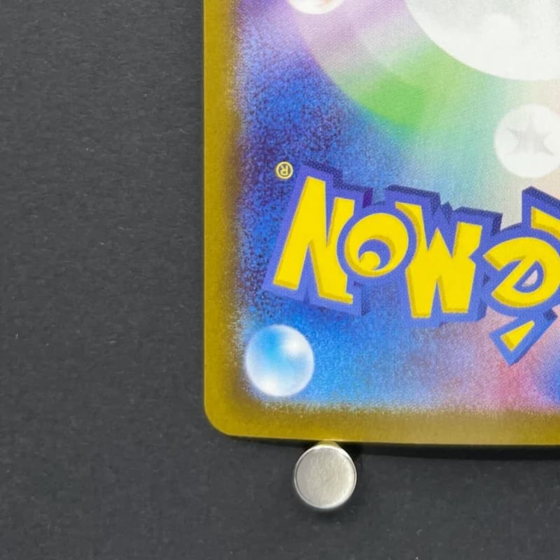 Chimecho AR 106/101 Pokemon card Mask of Change sv6 (1.NM) — image 6