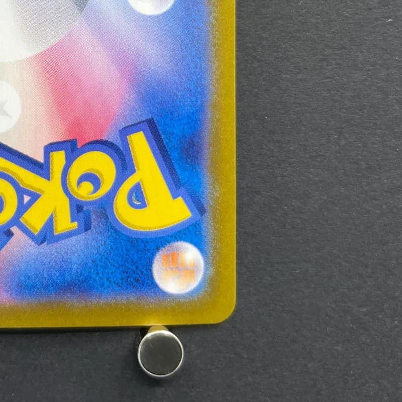 Ethan's Typhlosion AR 070/063 Pokemon card Heat Wave Arena sv9a (1.NM) — image 5