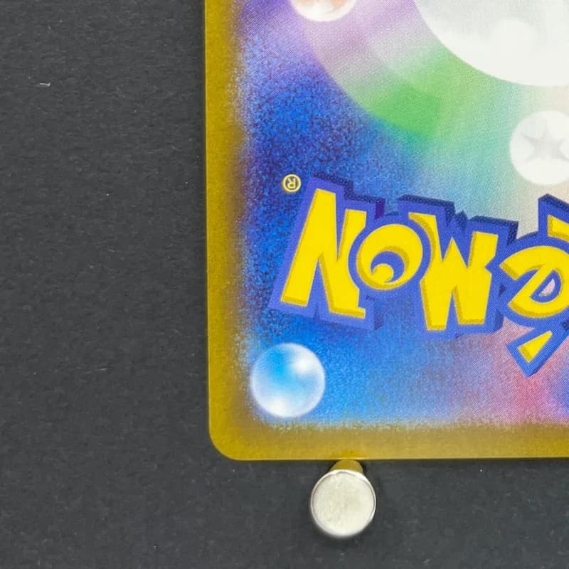 Horsea AR 067/064 Pokemon card Night Wanderer sv6a (2.LP) — image 6