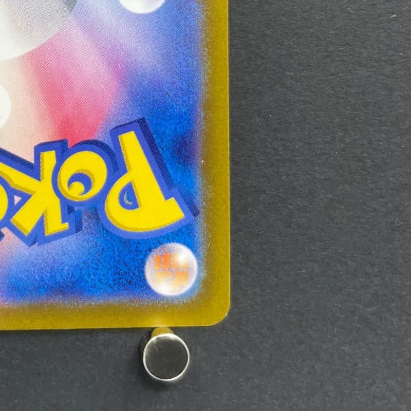 Horsea AR 067/064 Pokemon card Night Wanderer sv6a (2.LP) — image 5