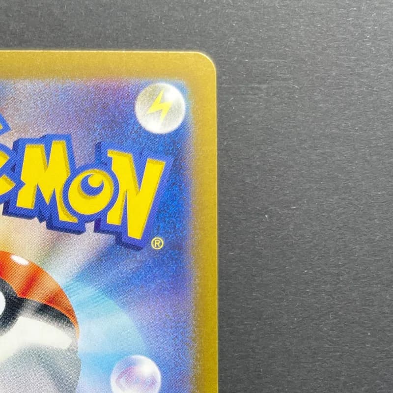 Horsea AR 067/064 Pokemon card Night Wanderer sv6a (2.LP) — image 3