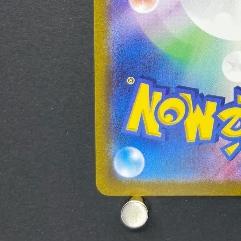 Houndoom AR 066/064 Pokemon card Night Wanderer sv6a (2.LP) — image 6