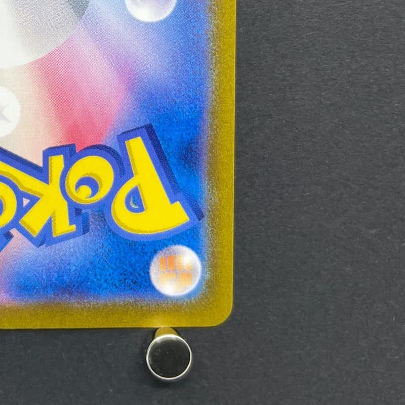 Houndoom AR 066/064 Pokemon card Night Wanderer sv6a (2.LP) — image 5