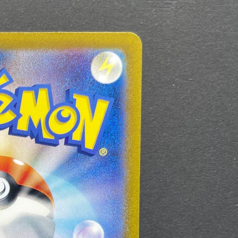 Houndoom AR 066/064 Pokemon card Night Wanderer sv6a (2.LP) — image 3