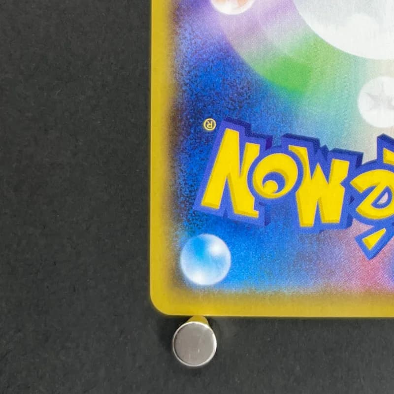 Sylveon V CSR 231/184 Pokemon card VMAX Climax s8b (1.NM) — image 6