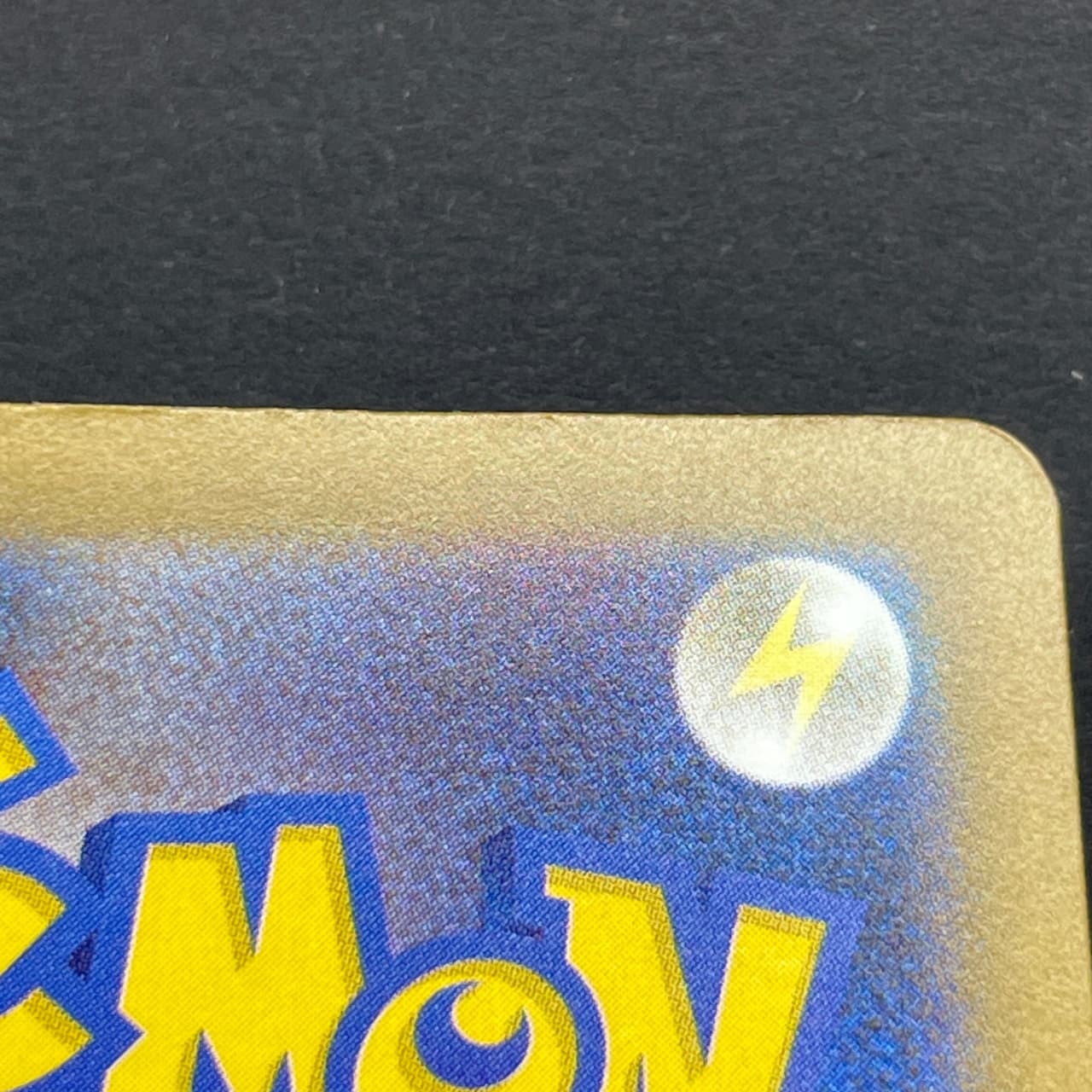 Team Rocket's Mewtwo ex SAR 237/193 Pokemon card Mega Dream ex M2a (1.NM) — image 11