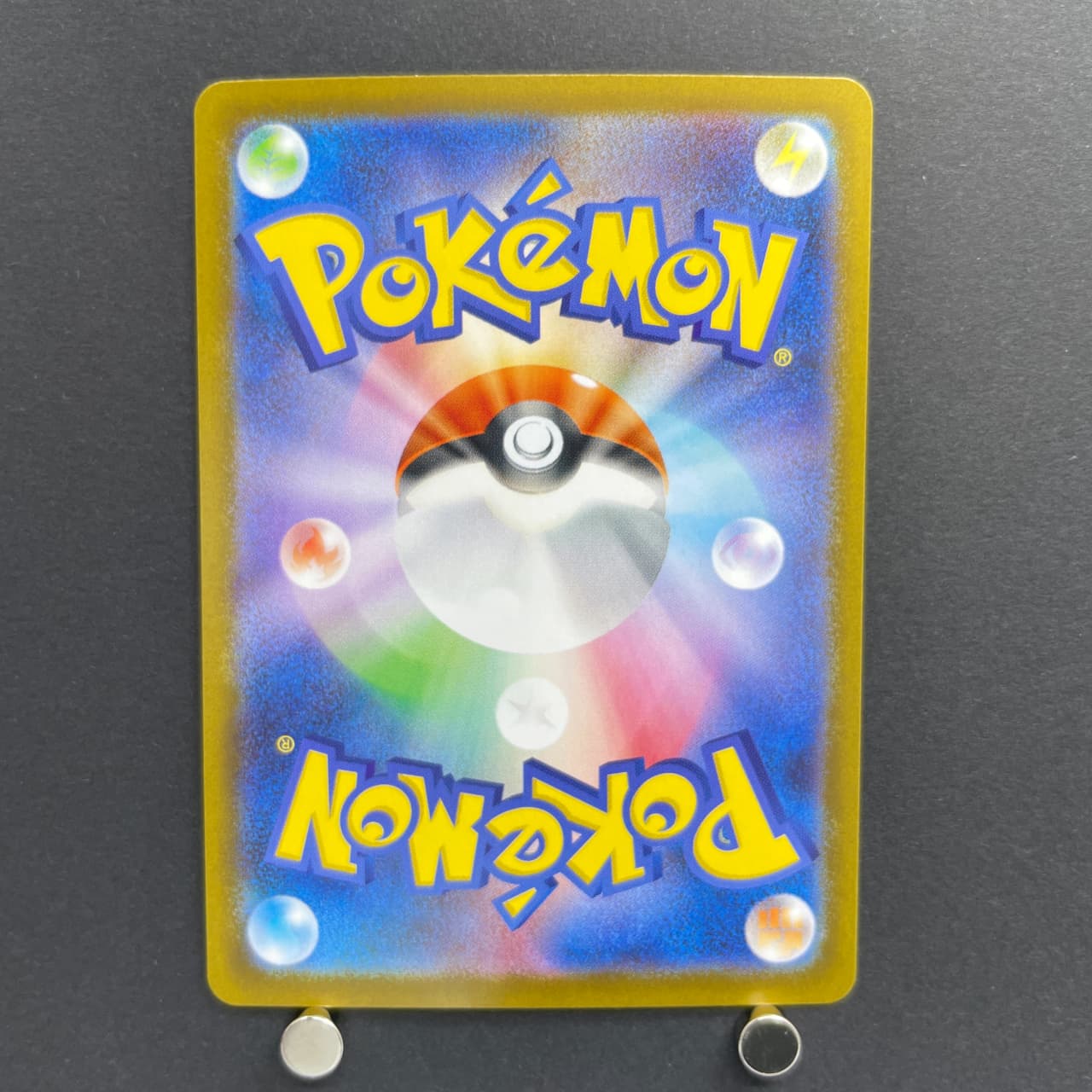 Sandile AR 141/086 Pokemon card Black Bolt sv11B (1.NM) — image 2